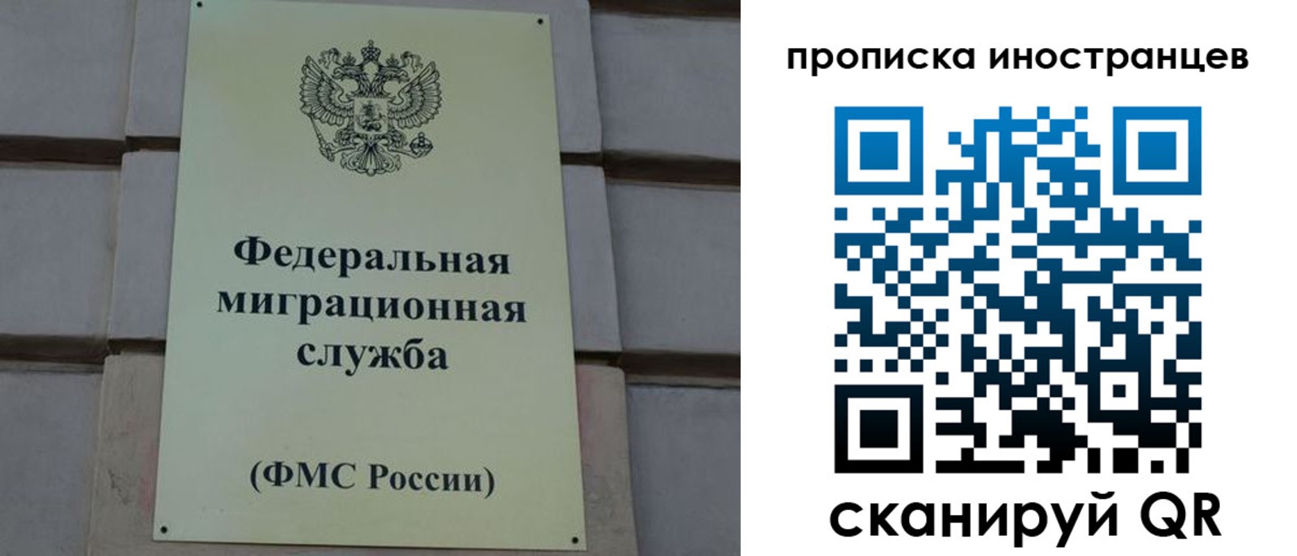 прописка в квартире в Шуе