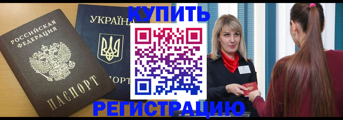 форма 3 в Шуе